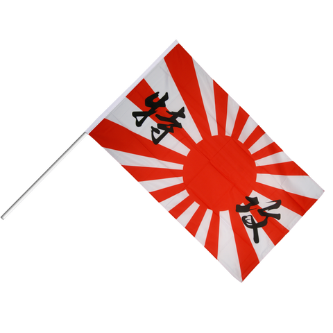 Japan Kamikaze 3ft x 5ft Nylon Flag